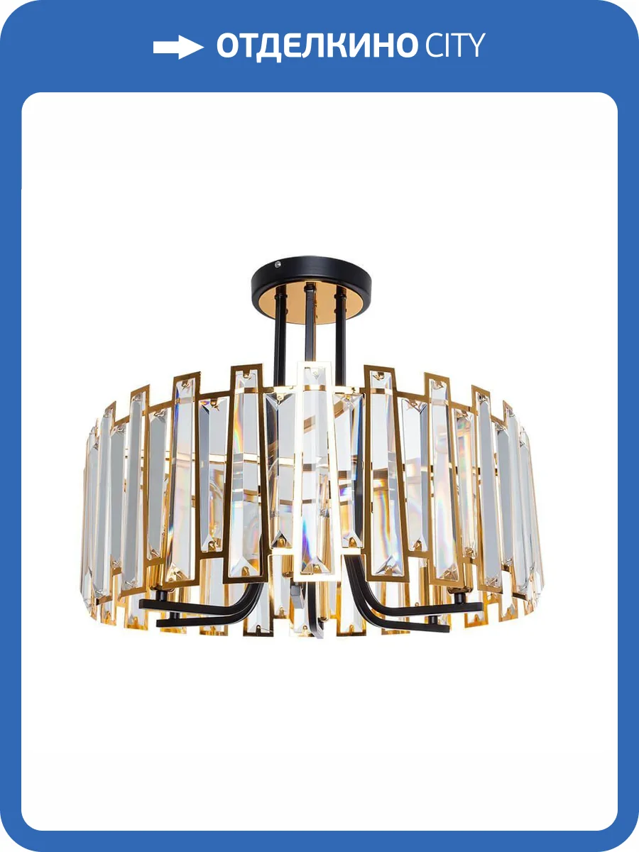 Потолочная люстра Arte Lamp Amber A1028PL-6BK фото 5