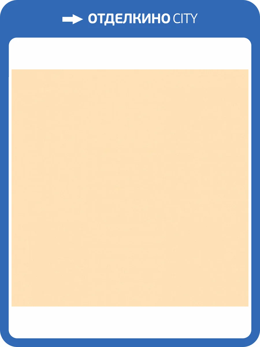 Керамогранит Kerama Marazzi Гармония SG924300N Беж 30x30 фото 3