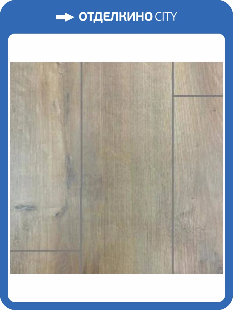 Ламинат Ideal Form 8/33 4V Id 61 Дуб Челини 1380x195 фото 3