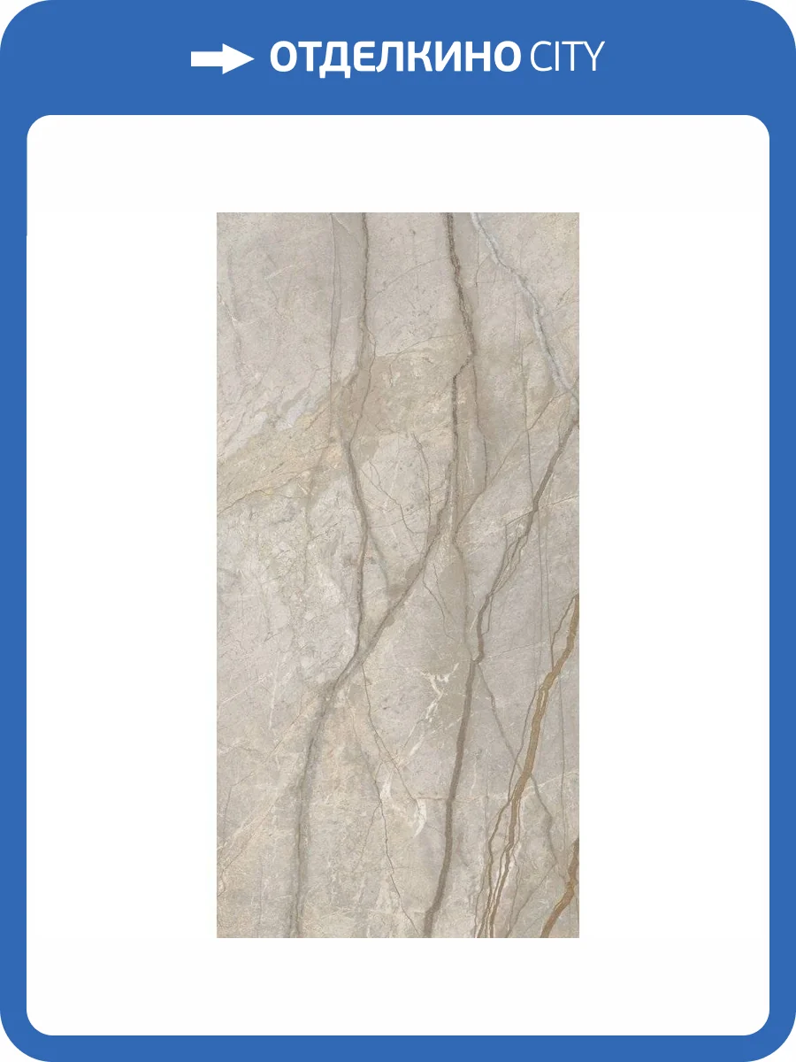 Керамогранит Italon Стелларис 610015000680 Элегант Сильвер 60x120 фото 3