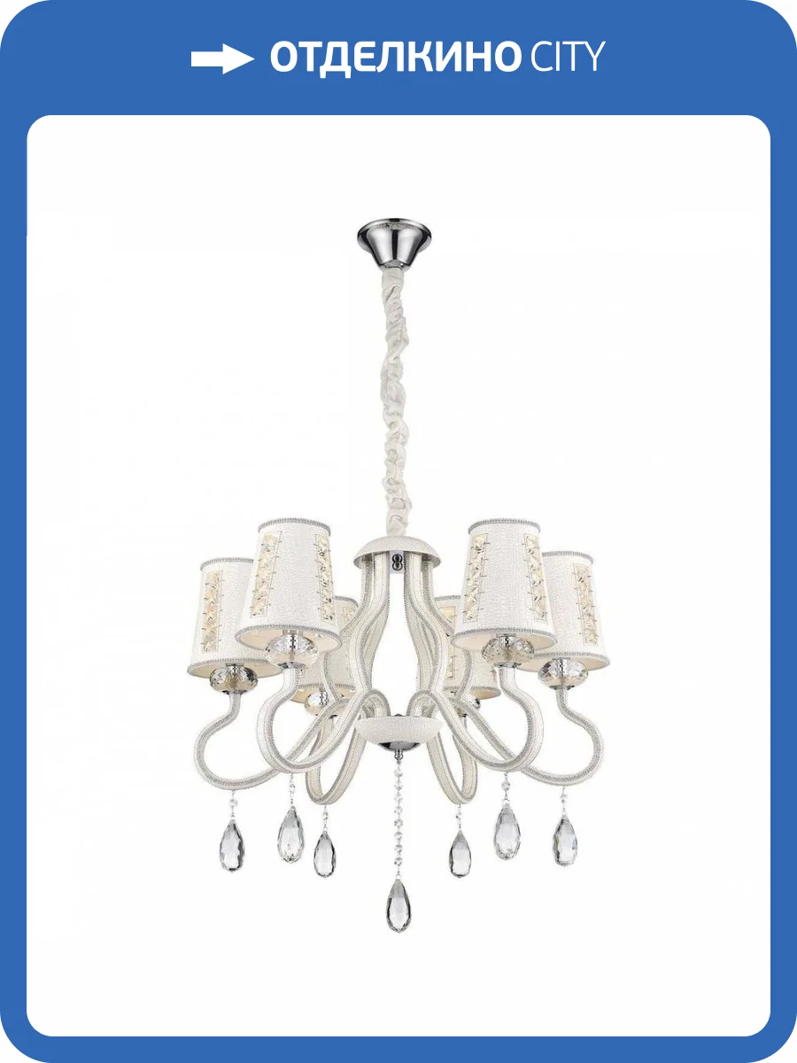 Подвесная люстра Wertmark Adelinda WE391.06.003 фото 2