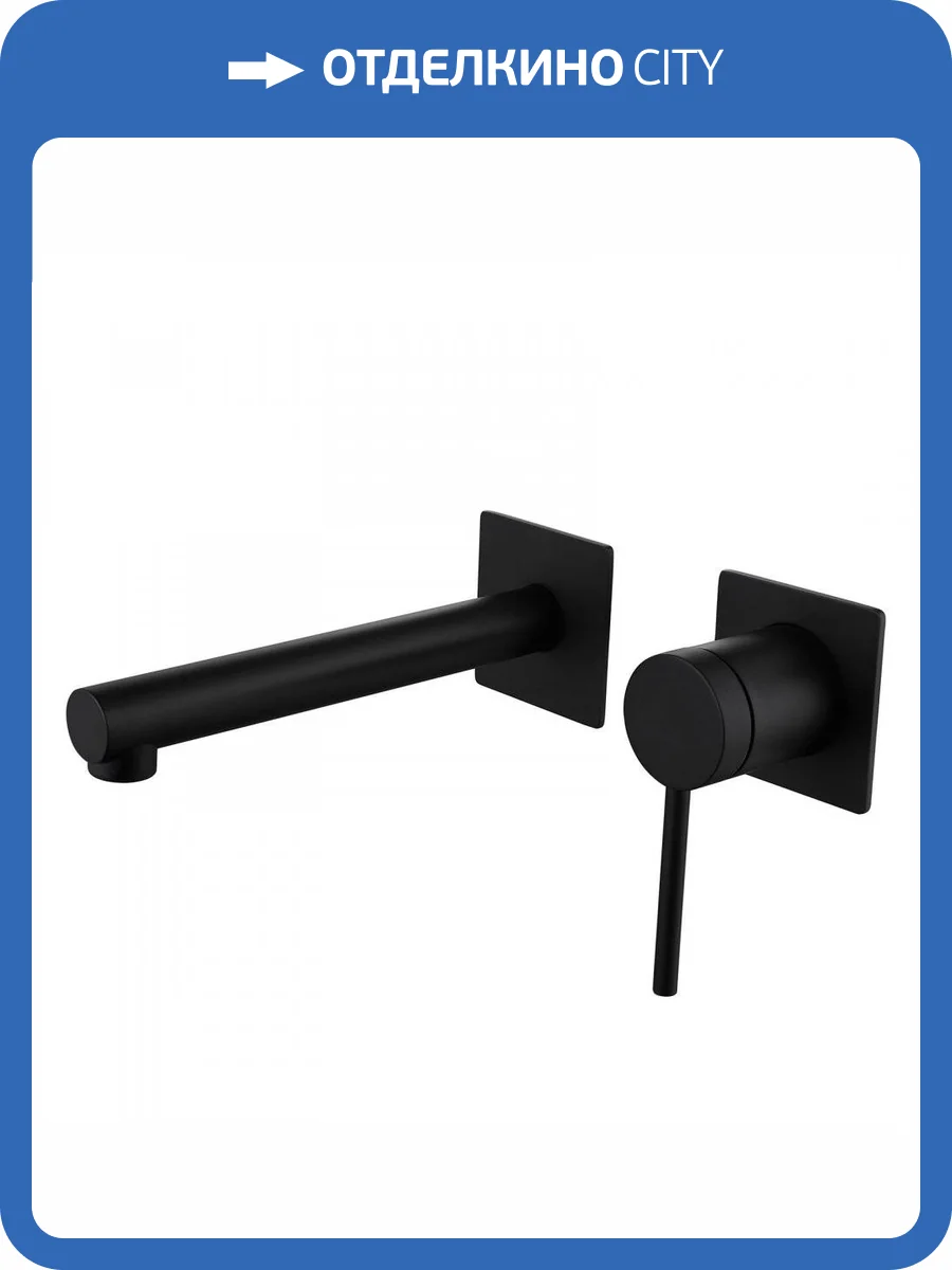 Смеситель для раковины Abber Emotion AF8812B встраиваемый, черный матовый фото 4