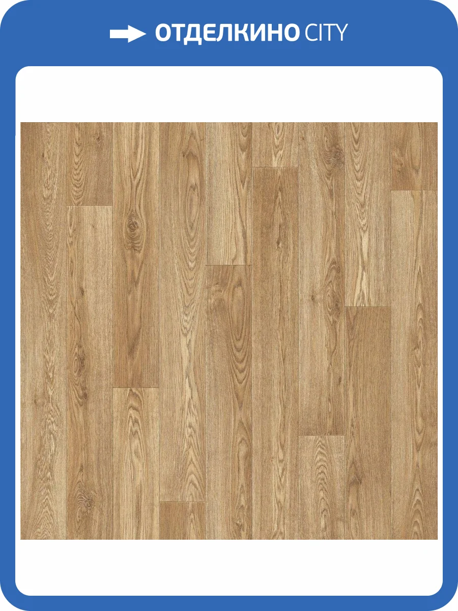 Линолеум Tarkett Sprint Pro Baden 1 (рулон: 3.5x23=80.5 м2) фото 2