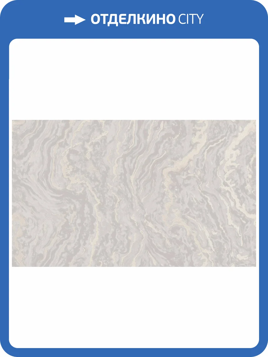 Обои Grandeco Universe 4 UR 1406 фото 2