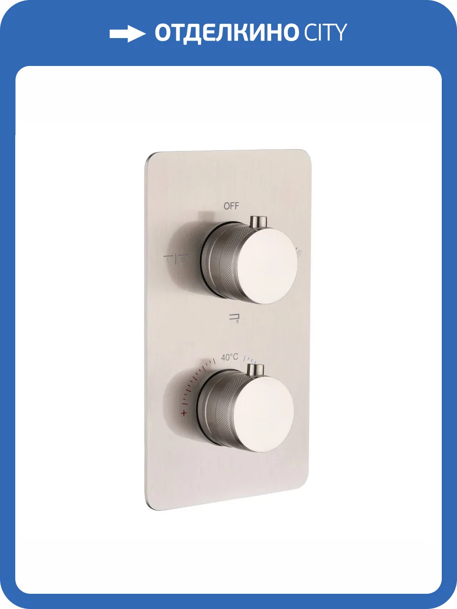 Смеситель Boheme Cell 134-3-NB термостатический фото 3