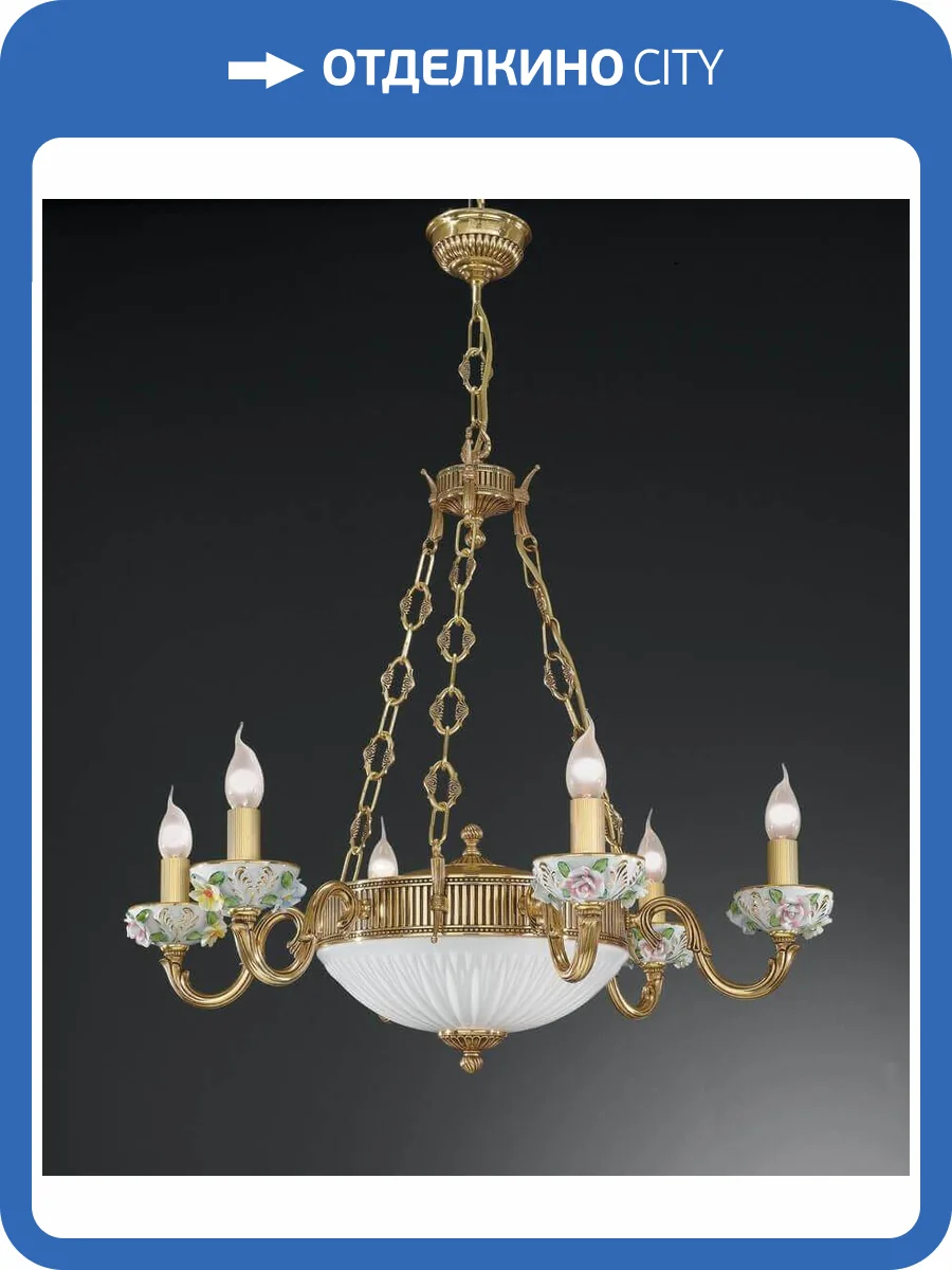 Подвесная люстра Reccagni Angelo L 9110/6+2 фото 2