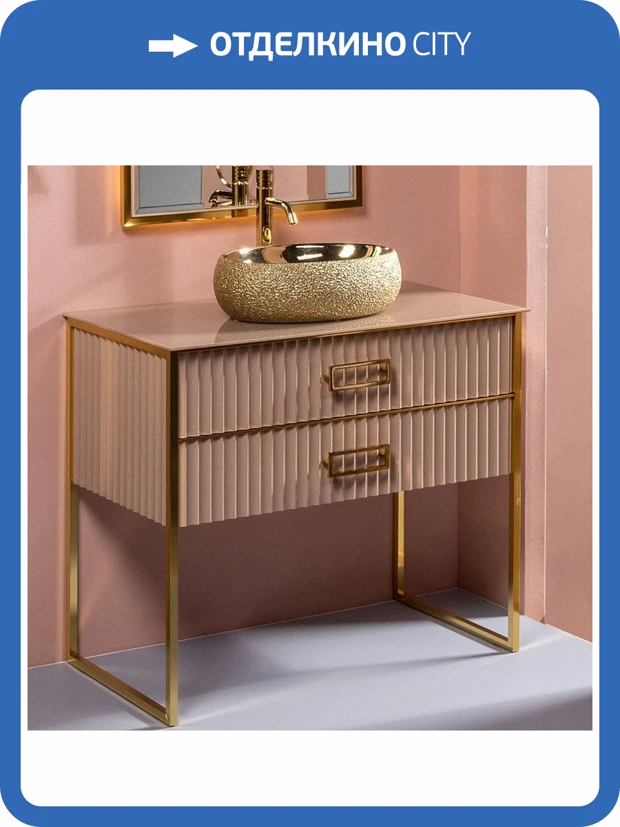 Тумба с раковиной Armadi Art Monaco 100 со столешницей капучино, золото фото 11