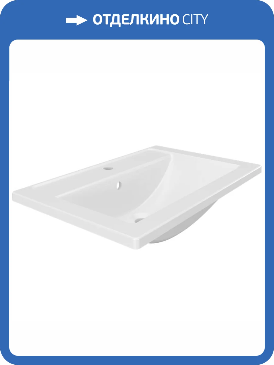 Раковина Paola Mario 700 встраиваемая, 70 см фото 6