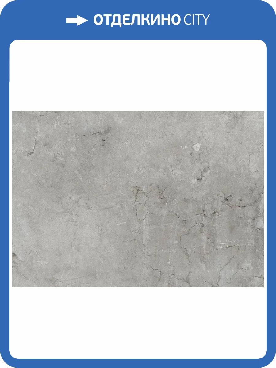 Керамическая плитка Axima Риоса Серая 28x40 фото 3