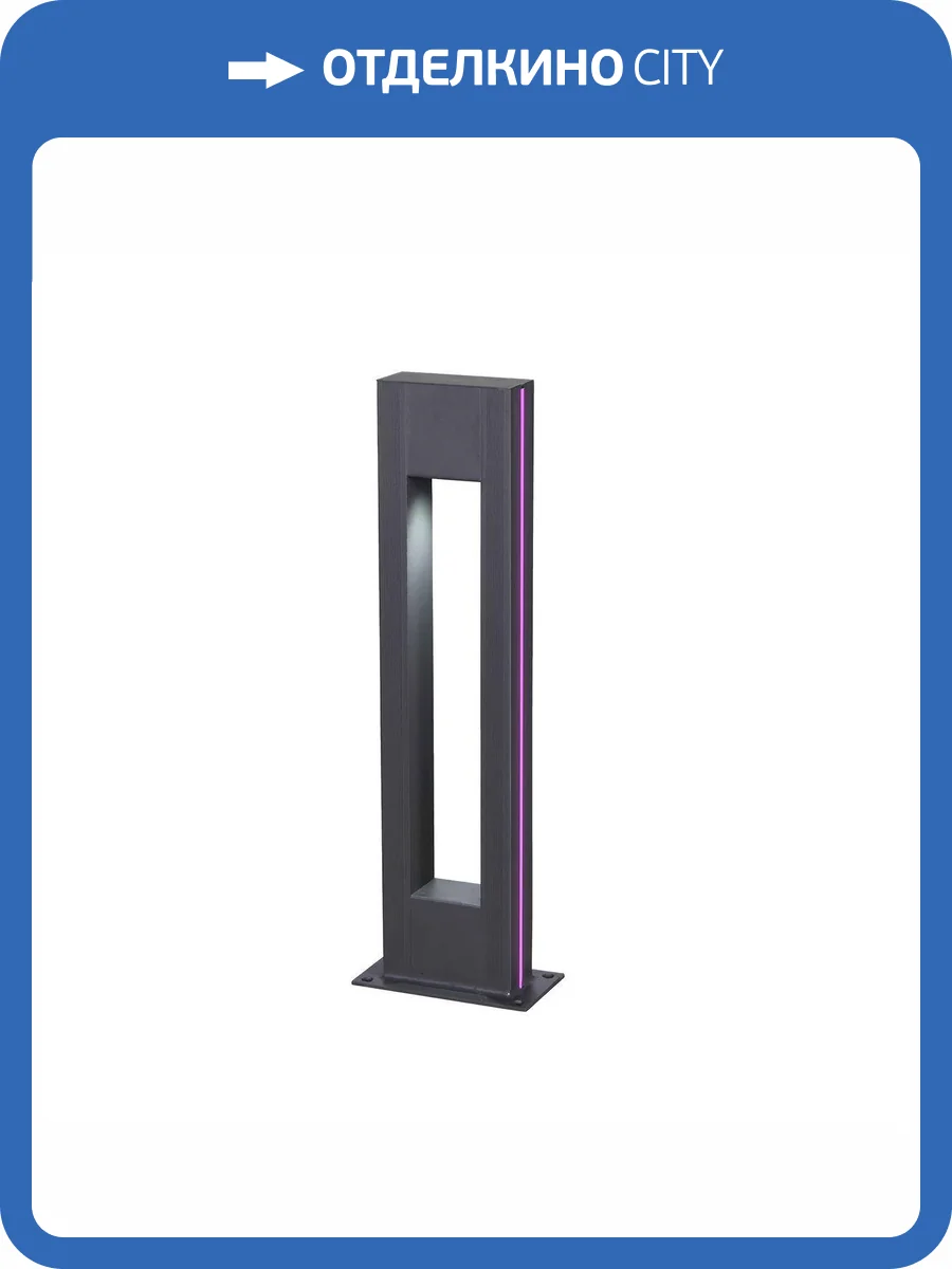 Уличный светодиодный светильник Kink Light Грайни 09208-F(220V),16(10) фото 3