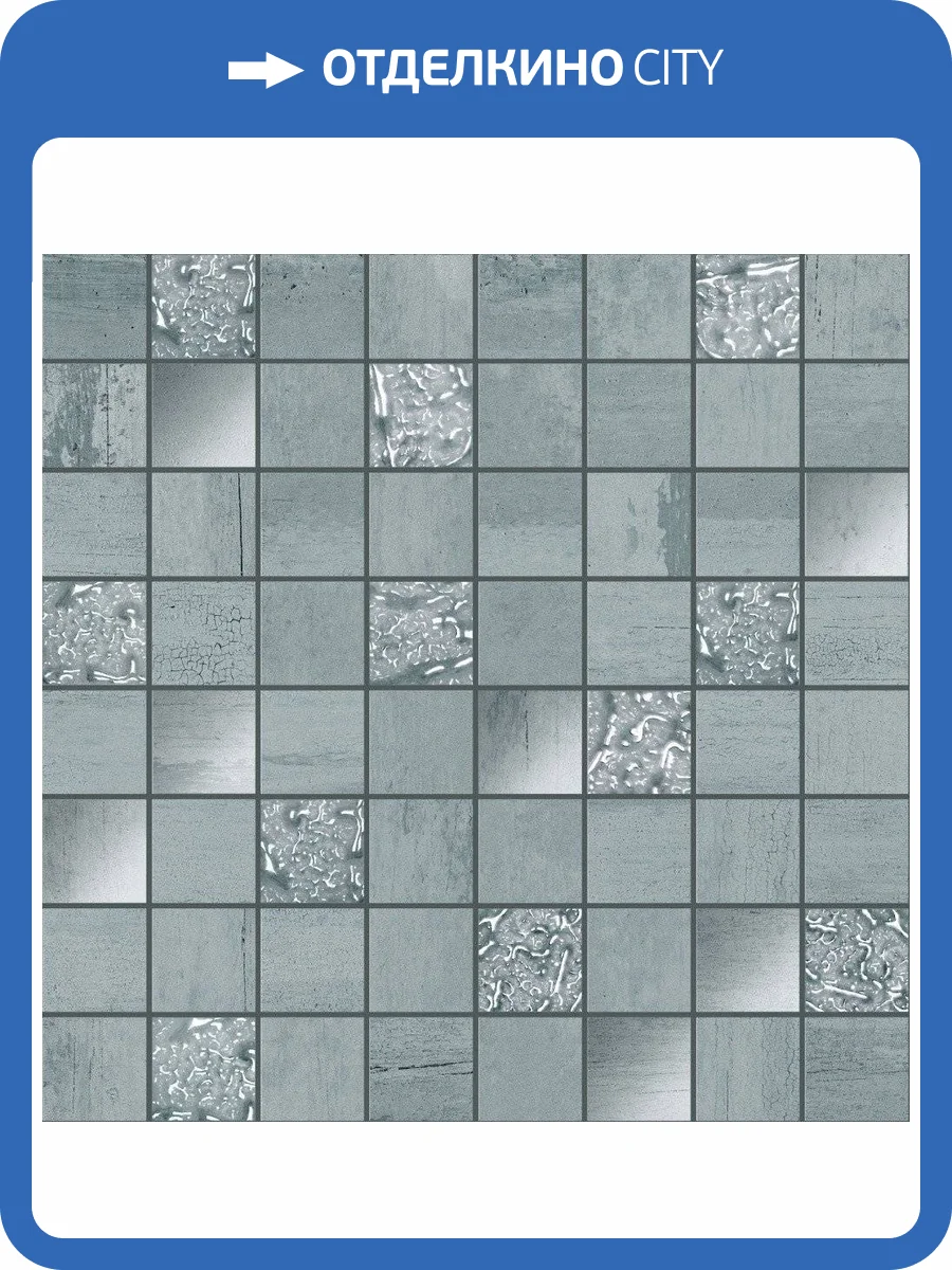 Мозаика Ibero Sospiro Ocean 30x30 фото 2