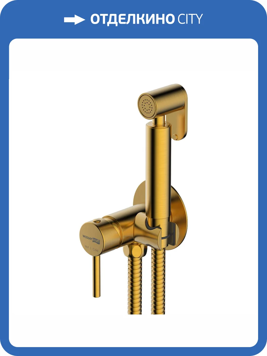 Смеситель для душа Wasserkraft A70838 встраиваемый, с гигиеническим душем, золотой фото 3