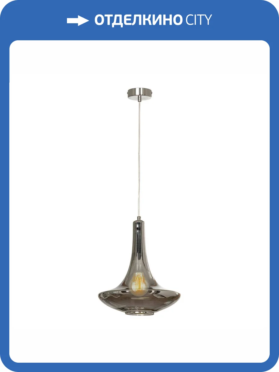 Подвесной светильник Lussole Milam LSP-8992 фото 6