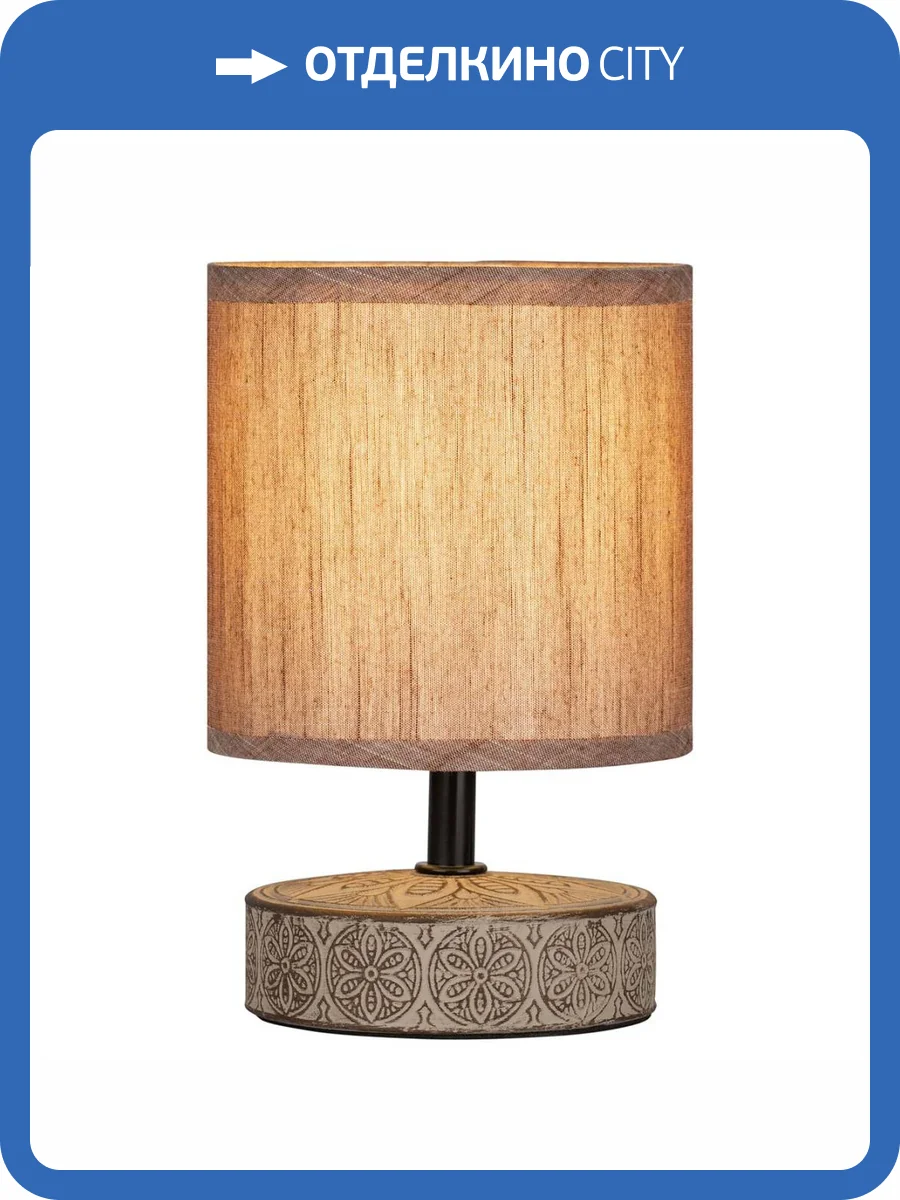 Настольная лампа Rivoli Eleanor 7070-502 Б0057270 фото 6