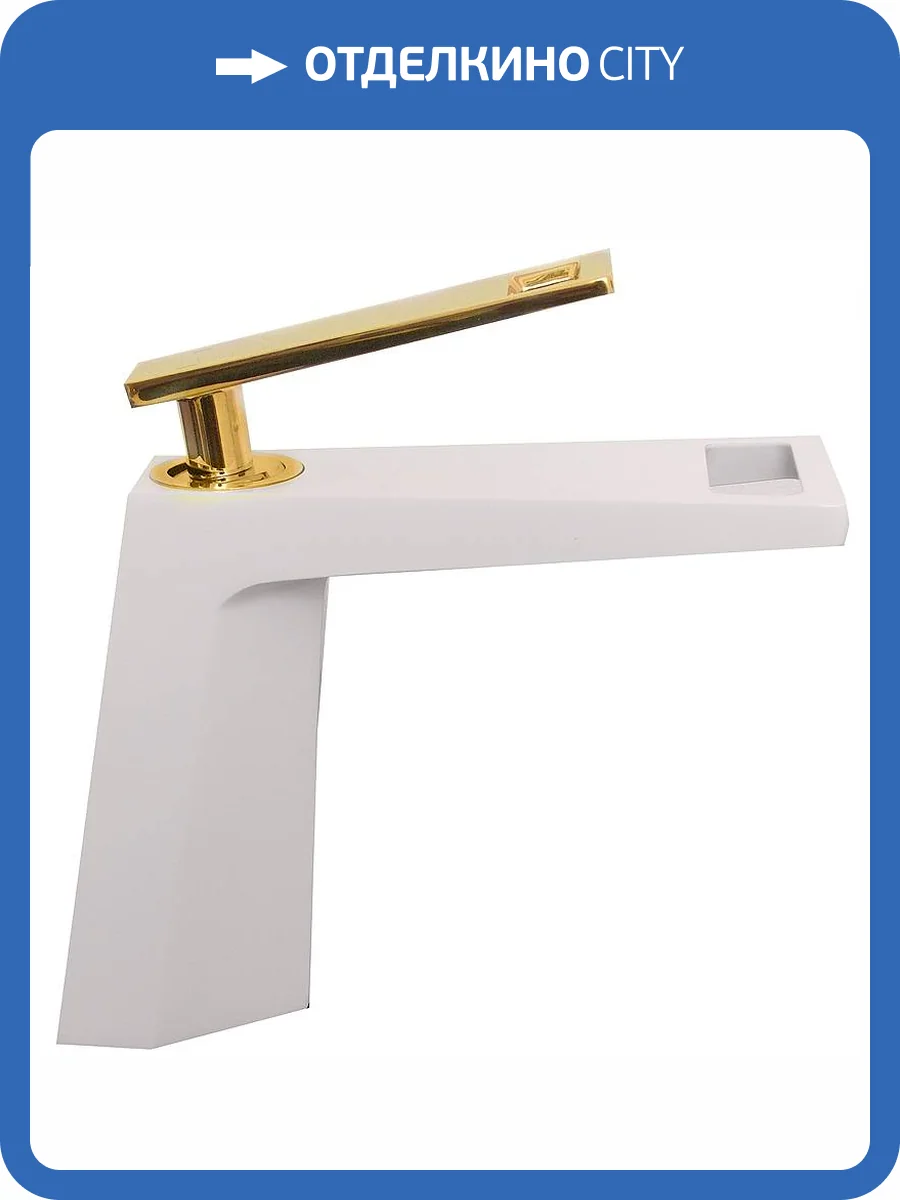 Смеситель для раковины Bronze de Luxe Quadro A919W белый, золото фото 4