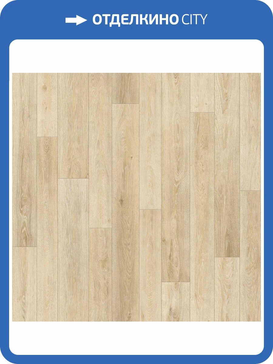 Линолеум Sinteros Bonus 230503026 Duncan 1 (рулон: 4x30=120 м2) фото 2