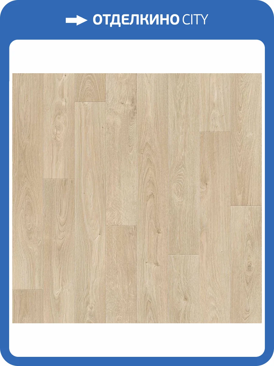 Линолеум Sinteros Sparta Ostin 3 2м (резка) фото 2