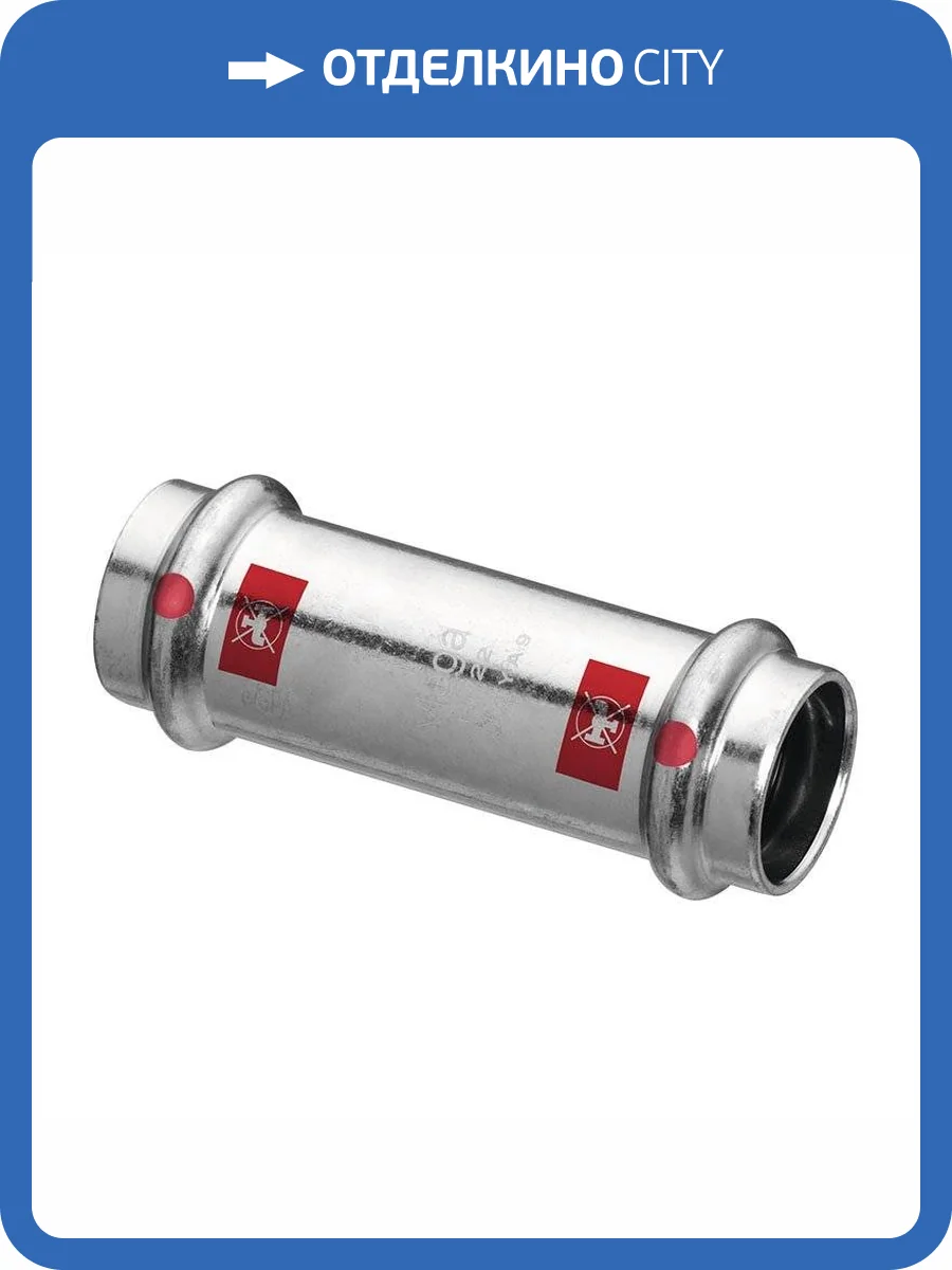Муфта Viega Prestabo надвижная 28 мм, модель 1115.5 фото 3
