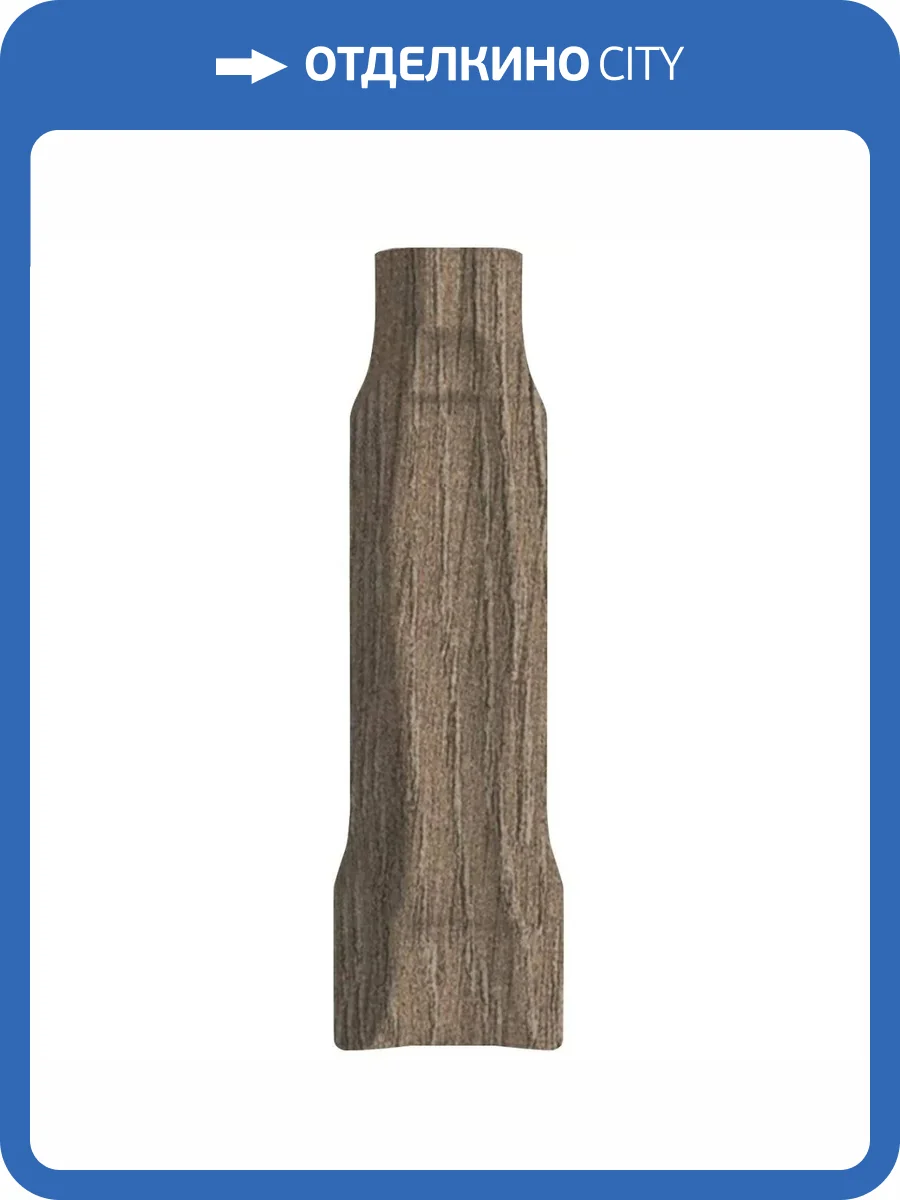 Угол Kerama Marazzi Тровазо SG7326/AGI Внутренний Бежевый Темный Матовый 2.4x8 фото 4