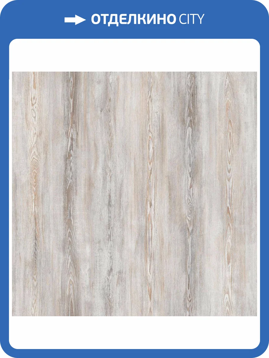 Ламинат Kastamonu Emerald 12/33 4V FP558 Сосна Монтана 1380x193 фото 3