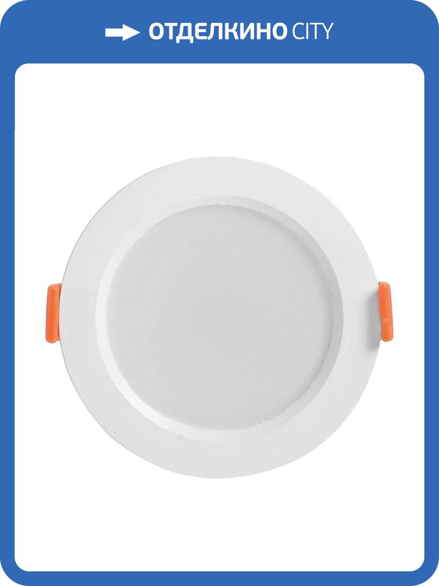 Встраиваемый светодиодный светильник Feron AL1528 48983 фото 3