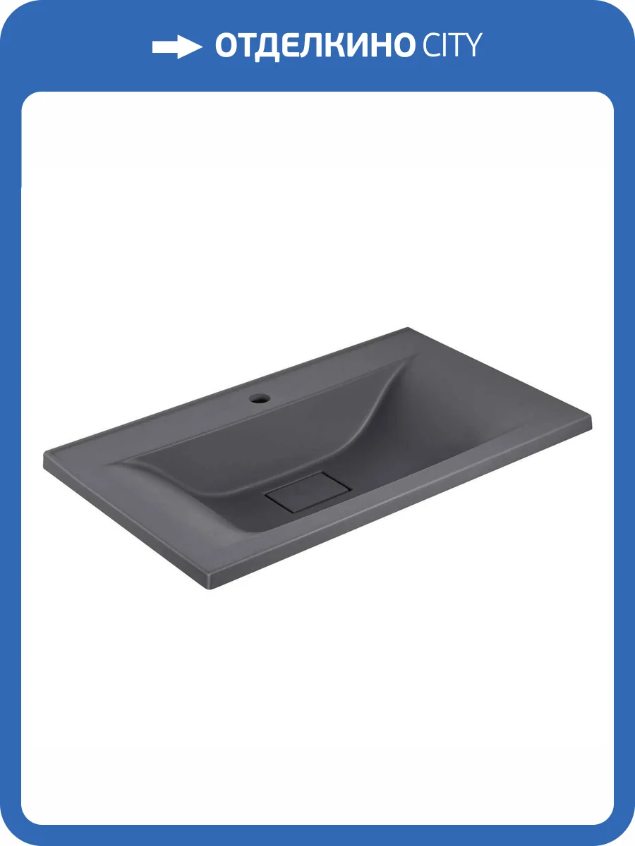 Раковина Vincea VCB-3M750G 75 см, серая матовая фото 3