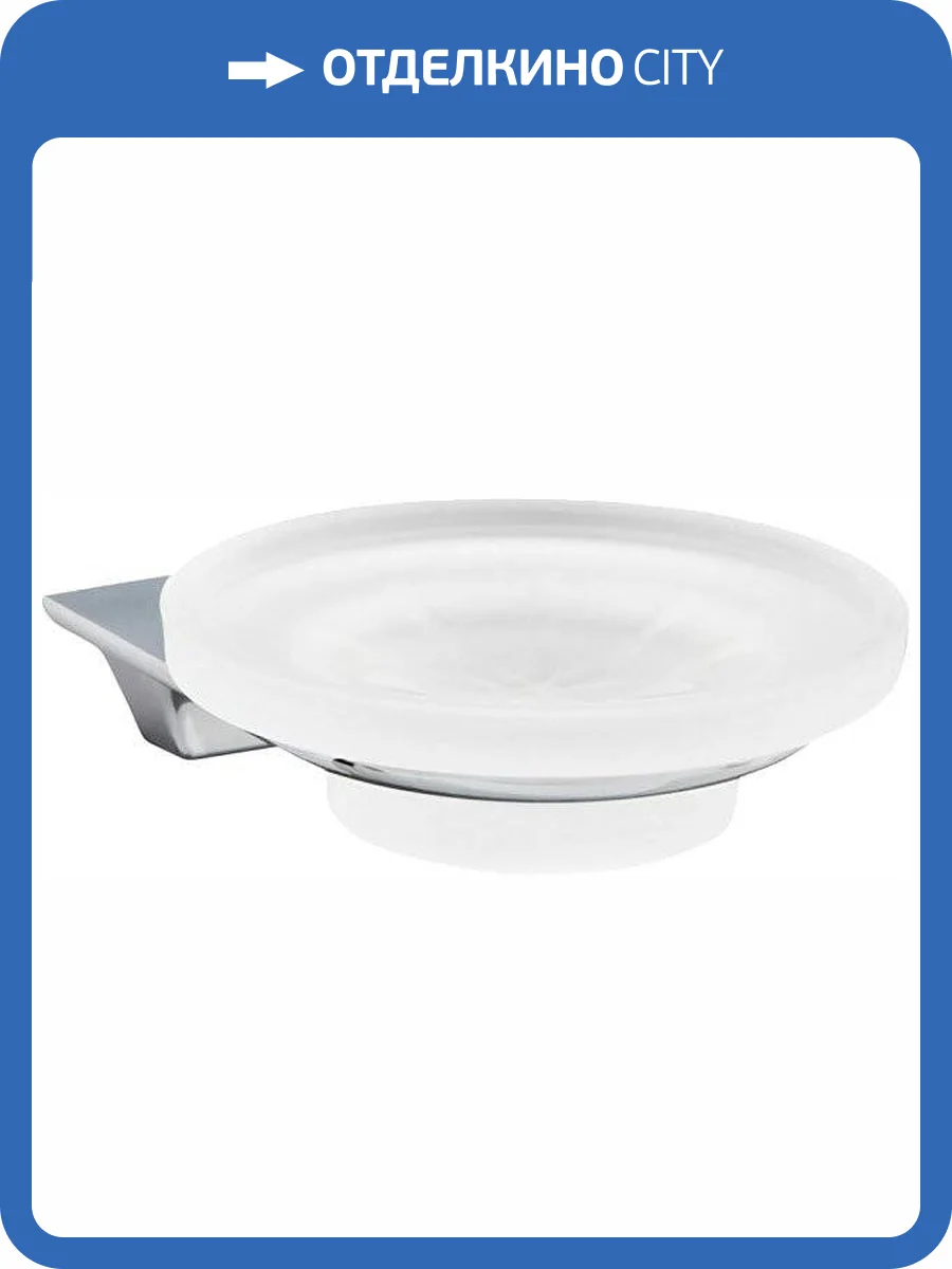 Мыльница Wasserkraft Kammel K-8329 фото 8