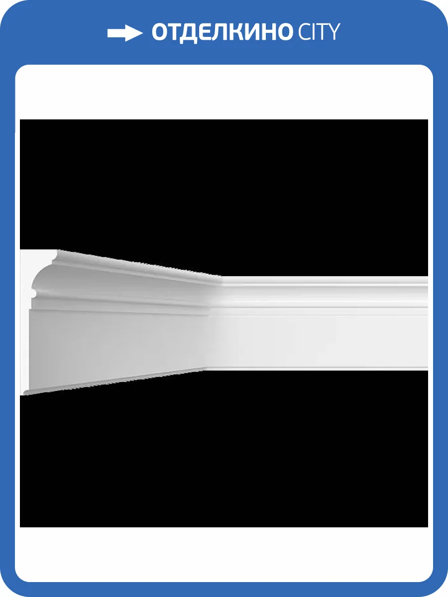 Карниз гладкий Artpole SKT479 115x6.5x25.5 фото 2