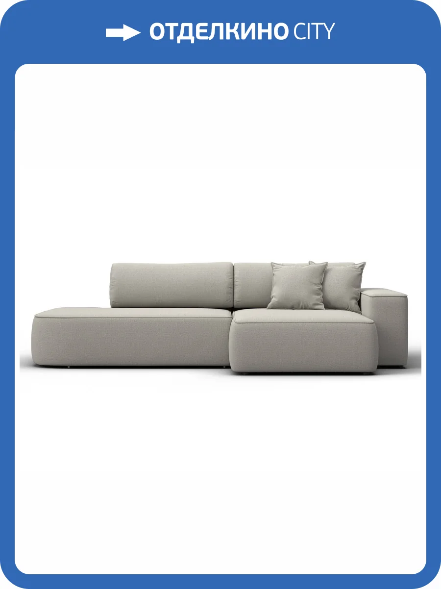 Диван угловой Лига Диванов Лига-065 134783 Бежевый фото 11