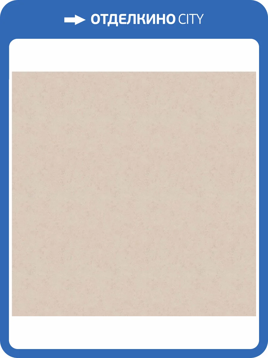 Обои виниловые Marburg Papis Loveday 33735 фото 4