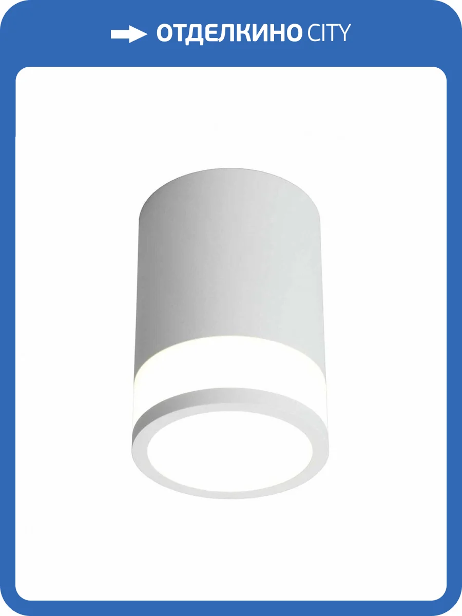 Потолочный светодиодный светильник Omnilux Orolli OML-101509-12 фото 4