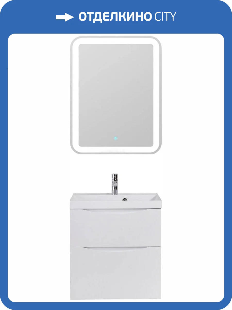 Мебель для ванной BelBagno Marino H60 bianco lucido фото 8