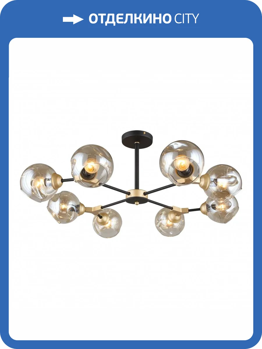 Люстра Omnilux Sandrigo OML-93607-08 фото 4