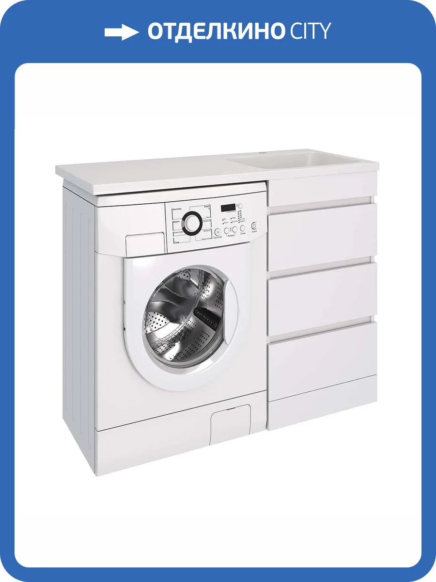 Тумба Emmy Джерси 110 с 3 ящиками фото 3