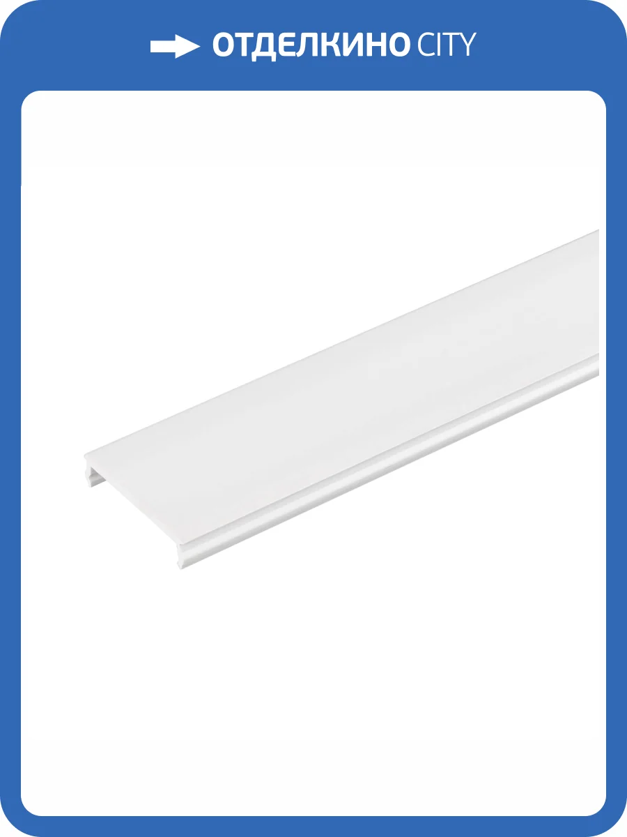 Плата декоративная для трека Arlight Mag Orient 38422 фото 4