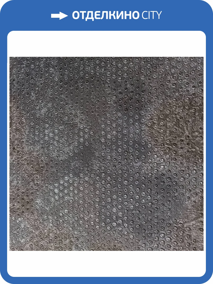 Обои Fipar Meteora R 24130 фото 2