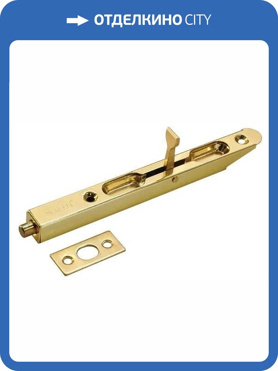 Торцевой шпингалет Morelli OL160 PG золото фото 3