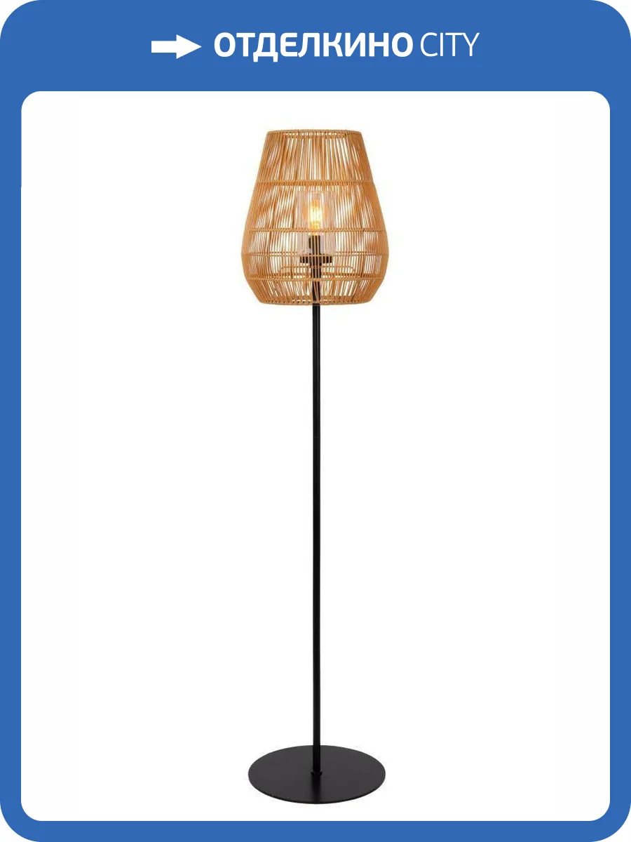 Торшер Lucide Nerida 03845/81/72 фото 2