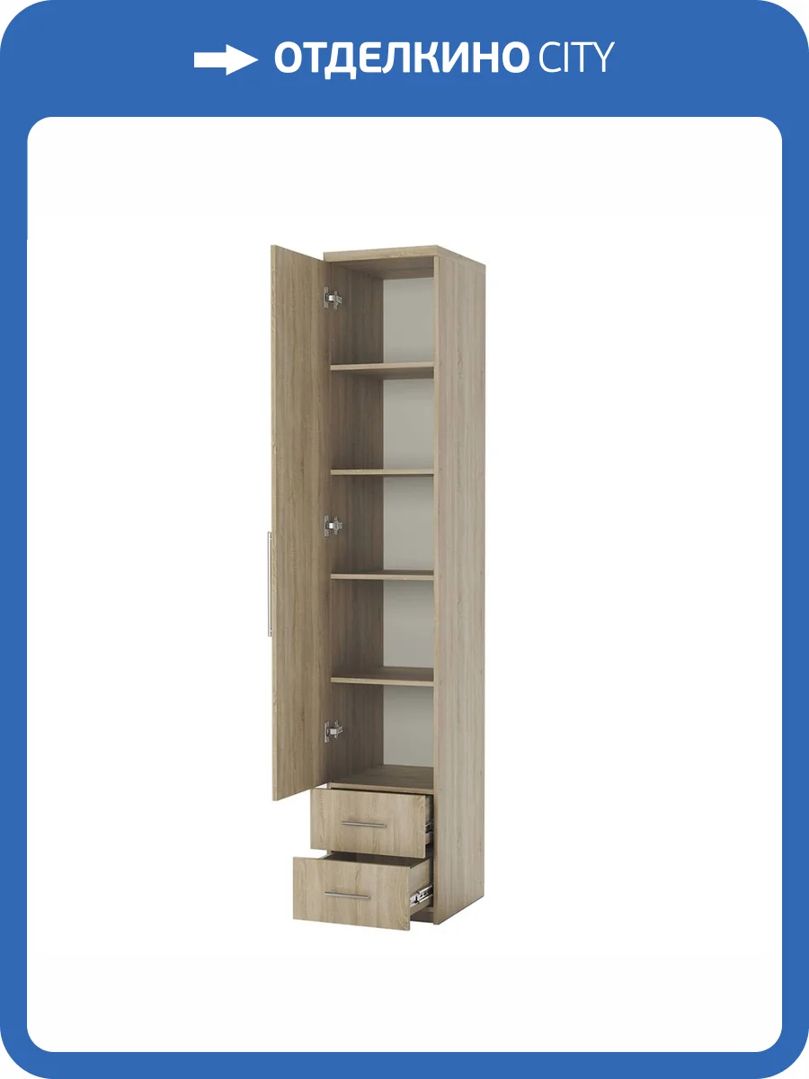 Шкаф Шарм-Дизайн Мелодия МПЯ-11 170523109, дуб сонома фото 4