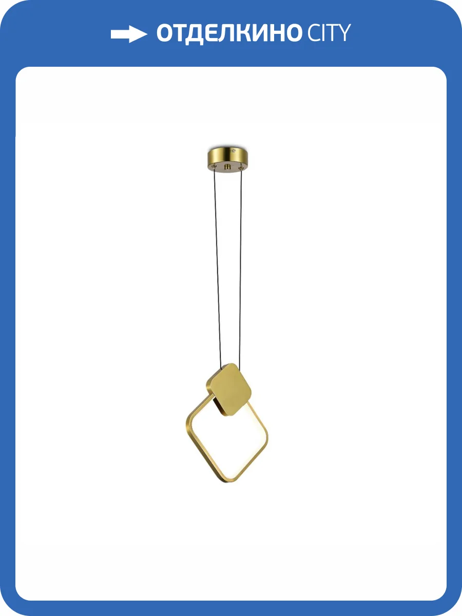 Подвесной светодиодный светильник Moderli Store V10502-PL фото 2