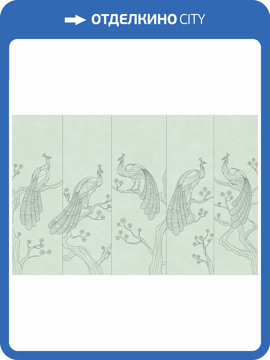 Фреска Ortograf Artline 34583 Павлины на сакуре Флок FLK фото 2