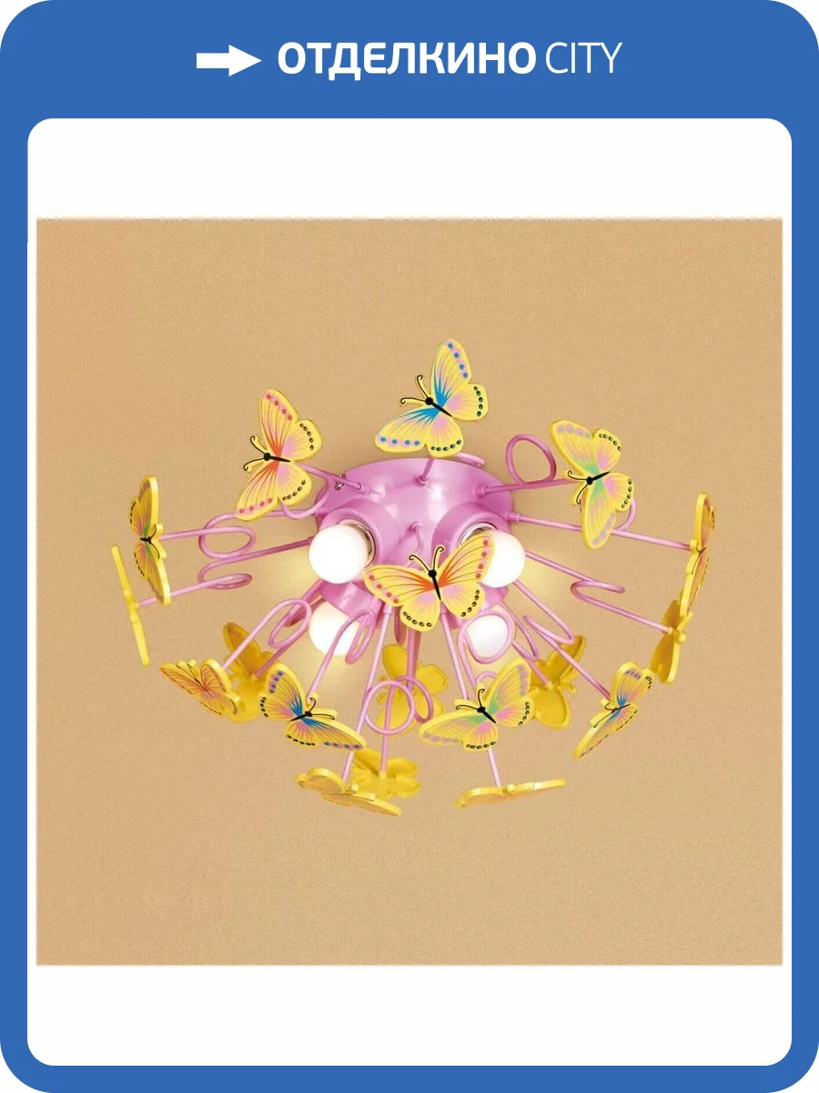 Потолочная люстра Citilux Бабочки CL603142 фото 2