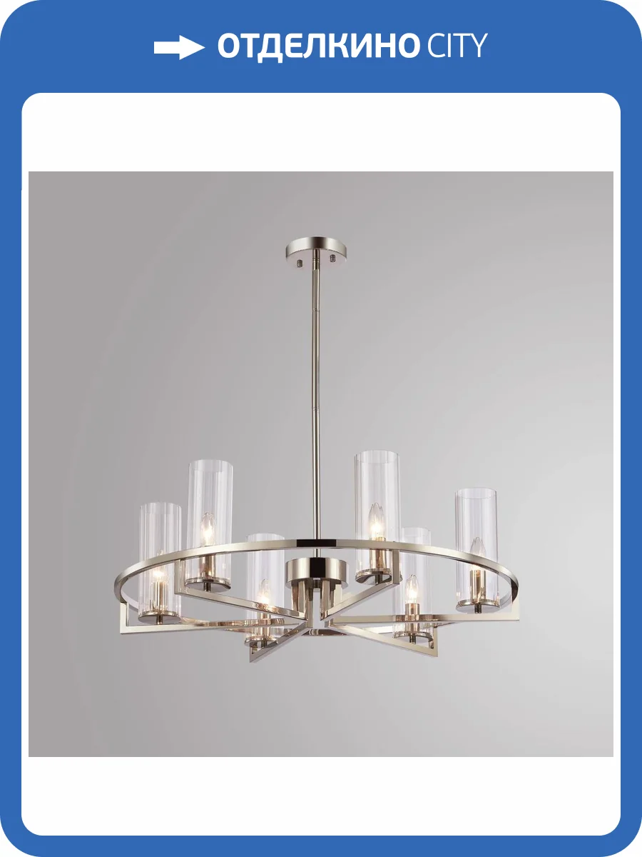 Люстра подвесная Alfa Light F3024-20 фото 2