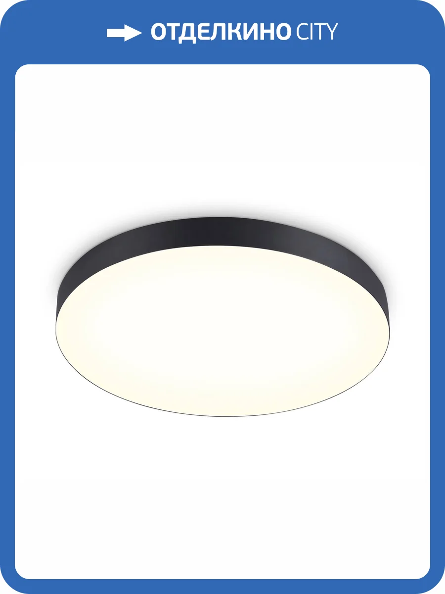 Потолочный светодиодный светильник Ambrella Light Orbital FV5537 фото 4