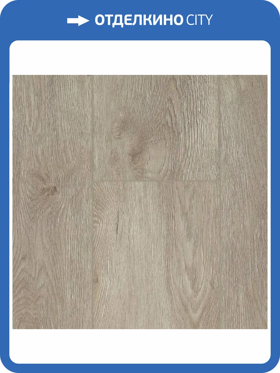 LVT Плитка Alpine Floor Grand Sequoia 2.5/43 4V ECO 11-902 Карите 1219.2x184.15 фото 4