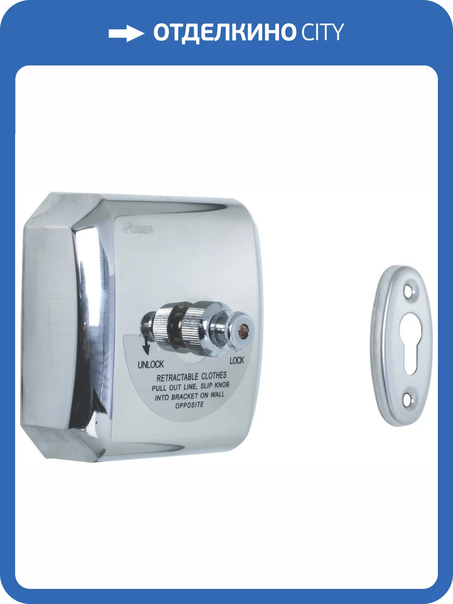 Сушилка для белья Fixsen Hotel FX-31025 вытяжная, 3 м фото 5