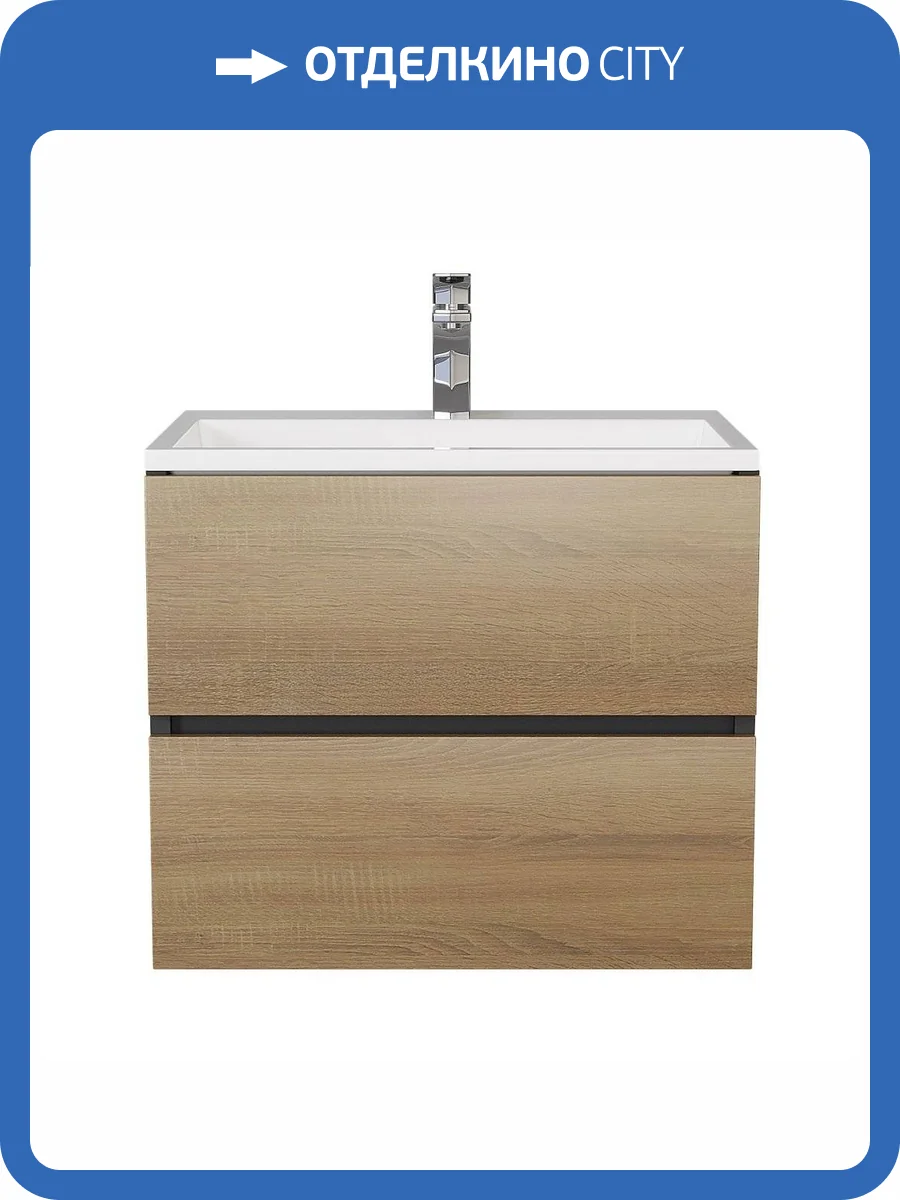 Тумба под раковину Uperwood Barsa 2930205257 подвесная, черная, дуб сонома, 60 см фото 10