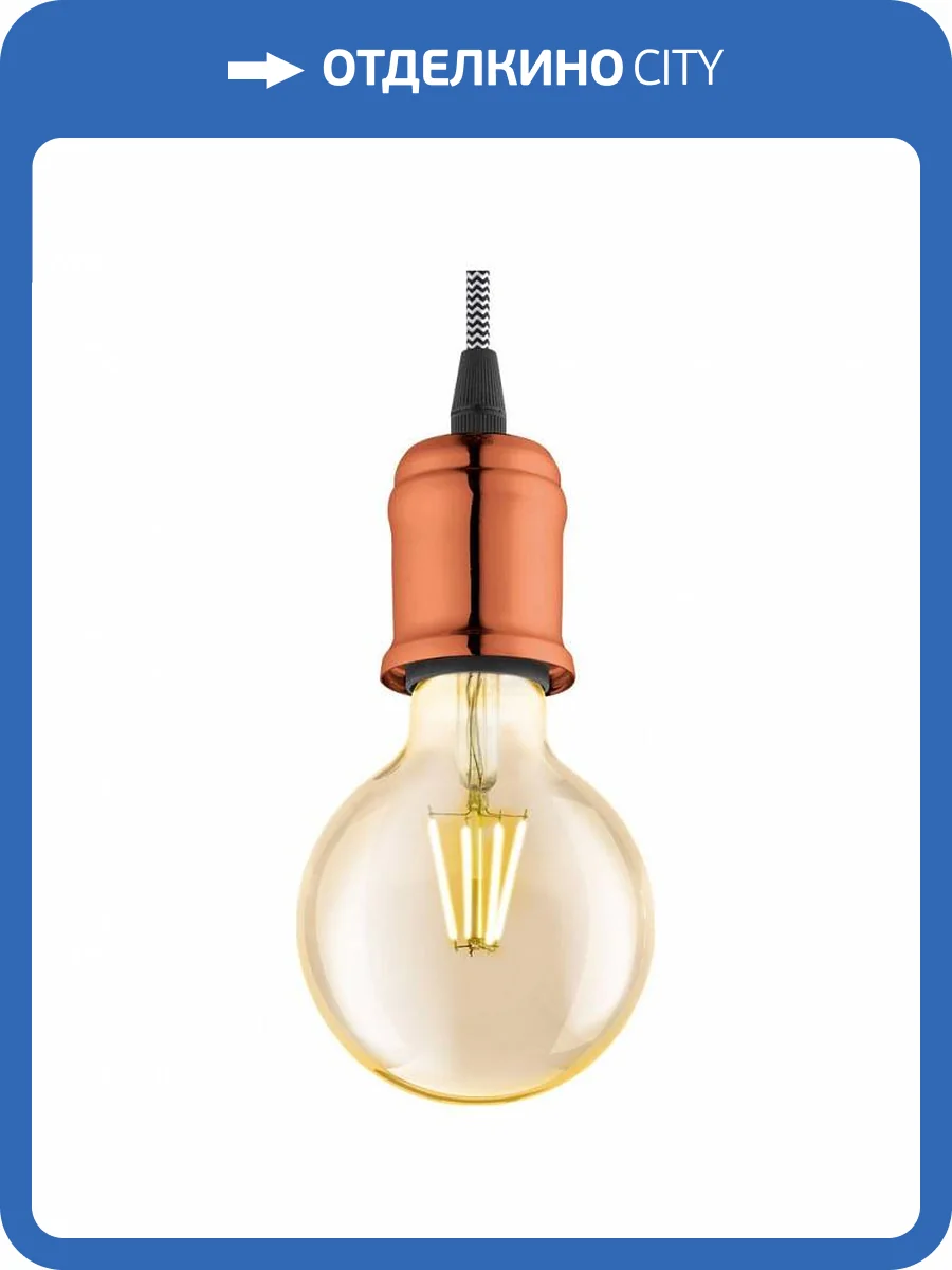 Подвесной светильник Eglo Yorth 32542 фото 3