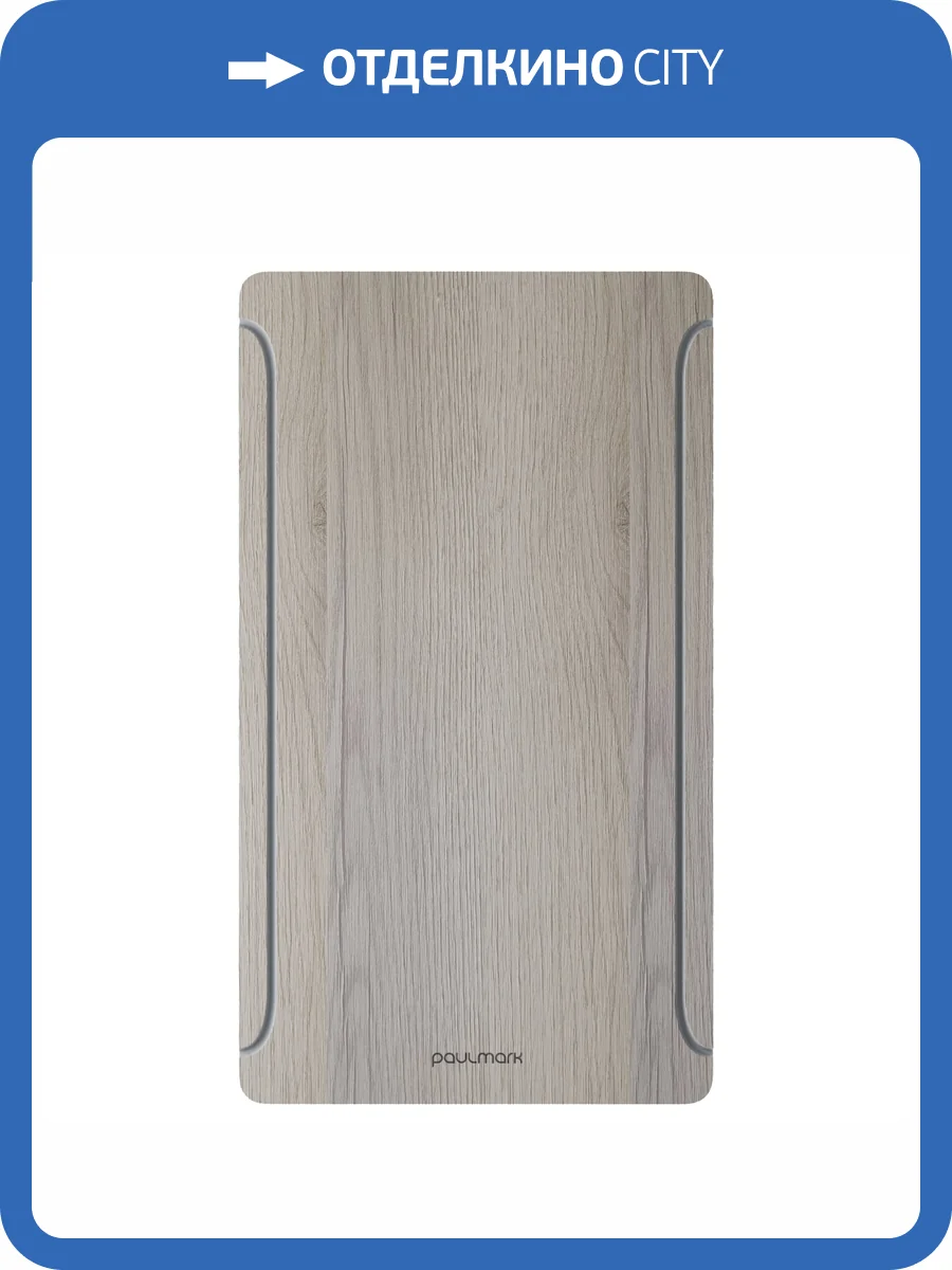 Разделочная доска Paulmark Platte Pl440-SD Дуб Делано фото 2