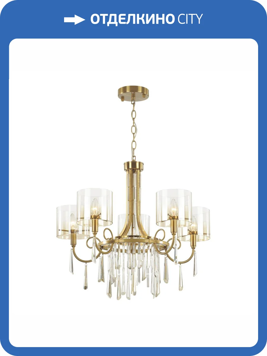 Люстра Odeon Light Hall 4886/5 фото 6